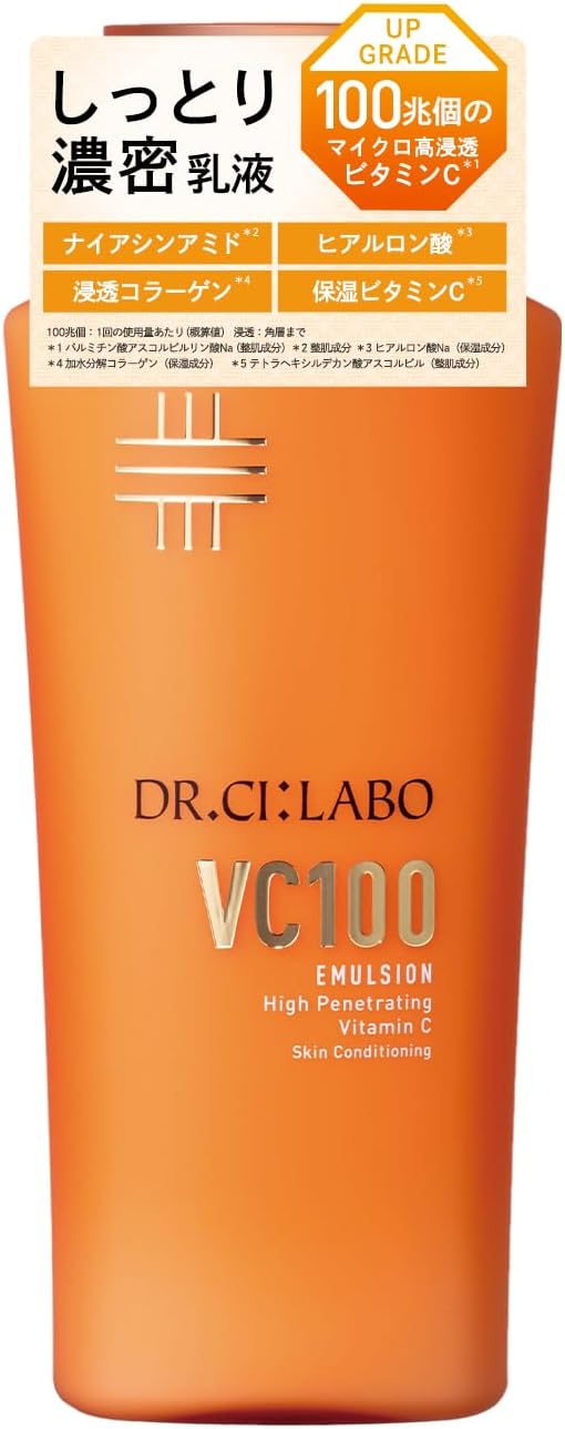 ドクターシーラボ VC100 エマルジョ