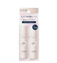 ELIXIR エリクシール ブライトニング トライアルセット WT II ba