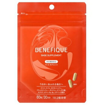 ベネフィーク ベース　サプリメント / 60粒