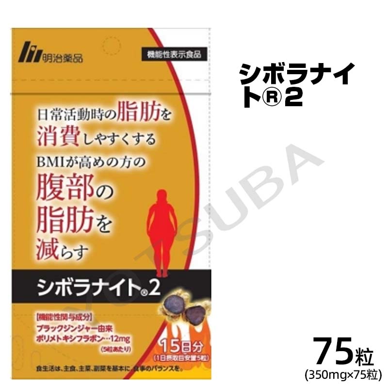 ���ܥ�ʥ��ȏ��2 350mg��75γ
