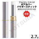 【 2025年2月18日発売】ALBION/アルビオン ポアカバー パウダースティック 2.7g【国内正規品】(4)