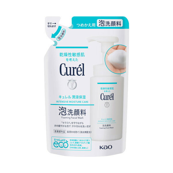 キュレル 洗顔料 潤浸保湿 泡洗顔料 / 3種