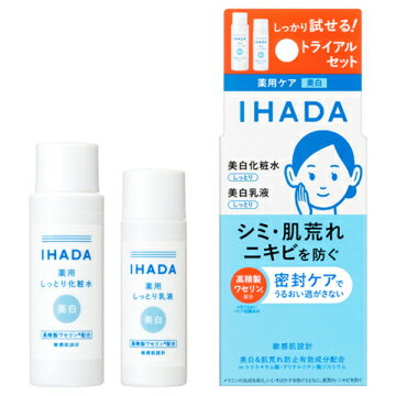 イハダ 薬用クリアスキンケアセット / 本体 / 25mL+15mL