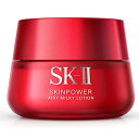 【楽天グループ利用P最大17倍】＆100円オフ★キンパワー エアリー 80g SK-2 / SK-II（エスケーツー）sk2 skii ピテラ 乳液 誕生日プレゼント 化粧品 プレゼント 女性 スキンケア コスメ 妻 彼女 友達 誕生日 エスケー 美容乳液 国内正規品