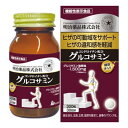 【楽天グループ利用で、ポイント最大16.5倍】＆100円オフ★明治薬品 機能性表示食品 健康きらり コンドロイチン配合グルコサミン 300粒 お買い物マラソン SALE