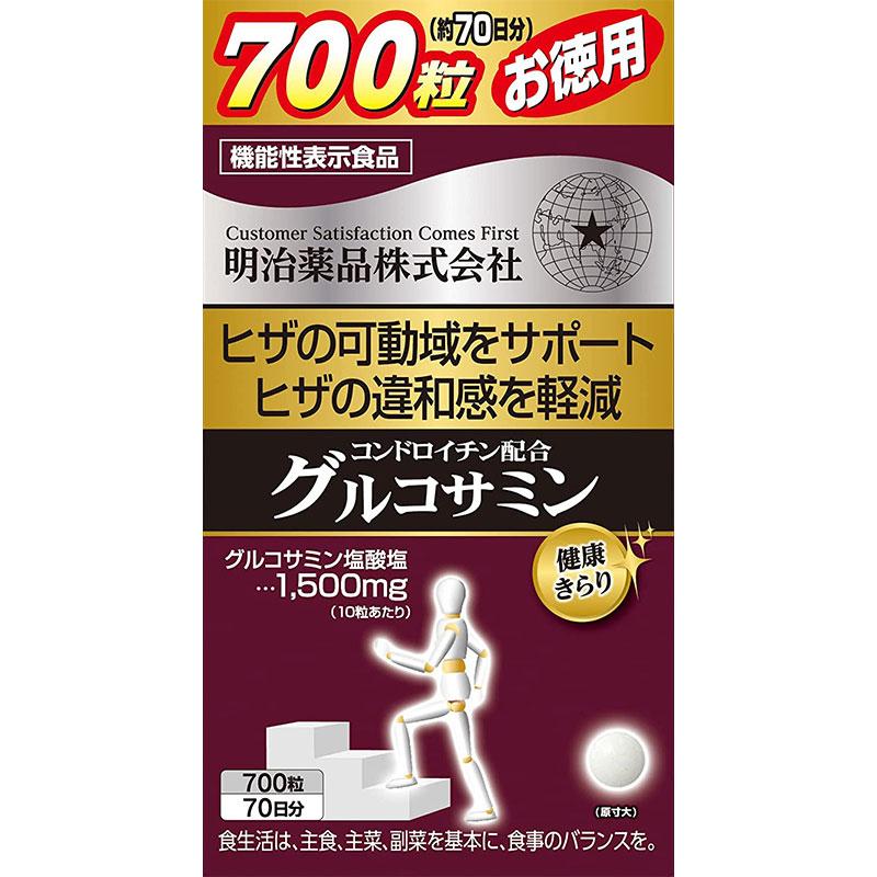 【楽天グループ利用P最大17倍】＆100円オフ★お得な3セット 明治薬品 健康きらり コンドロイチン＆グルコサミン 700粒 【送料無料・ヤマト便発送】