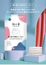 【楽天グループ利用P最大17倍】＆100円オフ★使い捨て布団カバーセット 寝具カバーセット 使い捨て 布団カバーセット ボックスシーツ 不織物 掛け布団カバー シーツ ベッドカバー 枕カバー 折り畳み式 出張 旅行