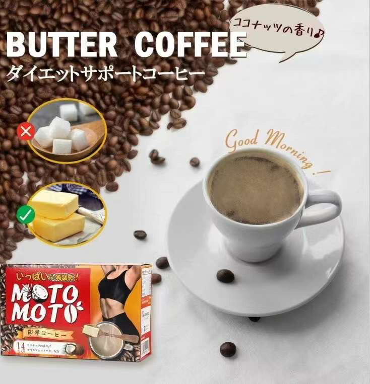 【P2倍確保!楽天グループ最大17倍】2点で200円割引★「単品/3セット」 バターコーヒースリム 5.1g×14包 日本製 糖質ゼロ mct 中鎖脂肪酸 mctパウダー ダイエット コーヒー 粉末 珈琲 痩せる 食物繊維 置き換え 低脂肪 ダイエットティー