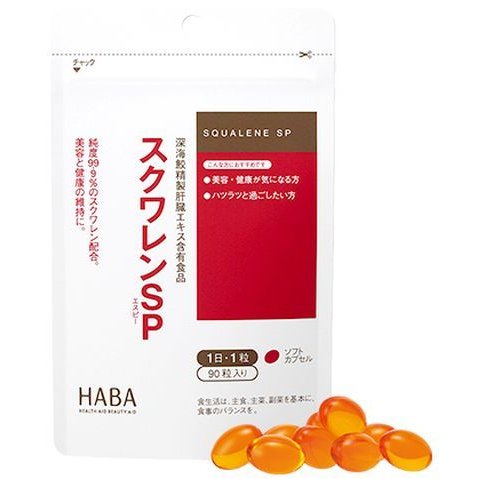 【楽天グループ利用P最大17倍】＆100円オフ★ハーバー スクワレンSP(90粒入) 【ハーバー(HABA)】 正規品