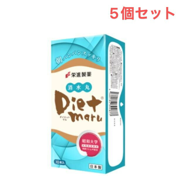 商品詳細 品　名 Diet Maru　ダイエットマル 消水丸 賞味期限 パッケージに記載 成　分 香酢、コーンシルク乾燥エキス、ハトムギエキス、植物発酵エキス／増粘剤(加工澱粉)、pH調整剤、乳酸カルシウム、甘味料(スクラロース)、ビタミンB1 栄養成分 1包(10g)当たり エネルギー・・・3kcaL たんぱく質・・・0.1g 脂質・・・0.0g 炭水化物・・・0.7g 食塩相当量・・・0.01g ※数値は過去の分析結果の参照値であり、栄養成分表示しようとする食品の栄養成分含有量とは異なる場合があります。 召し上がり方 ・食品として1日1-2包程度を目安にお召し上がりください。 ・冷蔵庫で冷やすとより一層おいしくお召し上がりいただけます。 ※開封後はお早めにお召し上がりください。 注意事項 ・原材料表示をご参照の上、食物アレルギーのある方はご利用を控えてください。 ・のどに詰まらせないよう、注意してお召し上がりください。 ・分包開封後は、すぐにお召し上がりください。 ・体質や体調によりまれに合わない場合があります。その時は、すぐに使用を中止してください。 ・妊娠・授乳期の方や薬を服用されている方は、医師にご相談の上お召し上がりください。 ・本品は、原料の一部に天産物を使用しておりますので、内容物の色合いや水分量など食味が若干変化する場合がございますが、品質には問題ありません。 ・小さなお子様の手の届かない所に保管してください。 ・食生活は、主食、主菜、副菜を基本に、食事のバランスを。 メーカー 栄進製薬 区分 健康食品 広告文責 株式会社BALI 048-287-3391