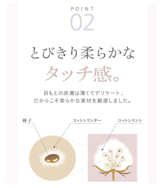 【6/2220時3000円以上で300円OFF&エントリーでP2倍】送料無料AXXZIA目元パックシート両目で30回分アクシージアビューティーアイズエッセンスシートプレミアム60枚アイシート目元ケア目元パック目元パッチ目の下まぶたスキンケア
