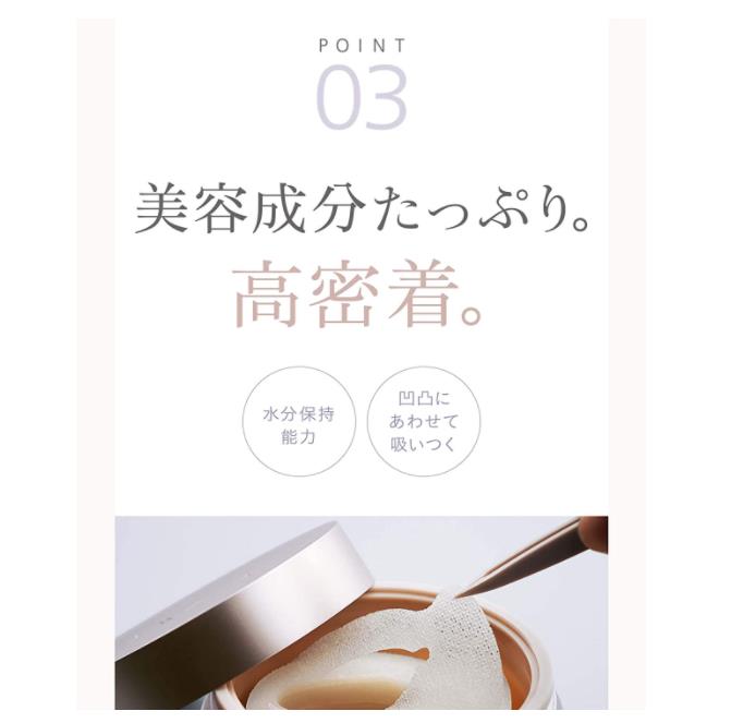 【6/2220時3000円以上で300円OFF&エントリーでP2倍】送料無料AXXZIA目元パックシート両目で30回分アクシージアビューティーアイズエッセンスシートプレミアム60枚アイシート目元ケア目元パック目元パッチ目の下まぶたスキンケア