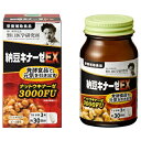 \P5倍マラソン期間1000円OFF/ 野口医学研究所 送料無料 NEW 納豆キナーゼEX (24mg×90粒) 約30日分【栄養補助食品】