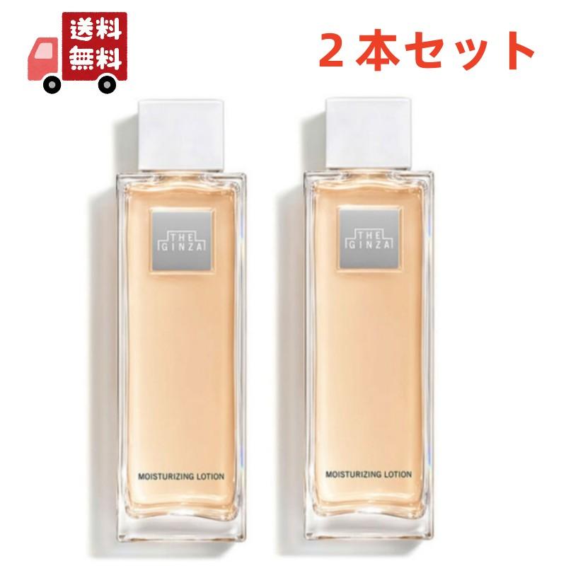 ＆100円オフ★2個セット こ国内正規品 THE GINZA 　ザ・ギンザ　モイスチャーライジングローション(200mL) 　ローション 化粧水