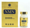 \1000円OFF・P10倍確保/ NMN 10000 Plus 30日分 60粒「日本製」明治製薬 NMN 10000 Plus 60粒 NMN エヌエムエヌ...