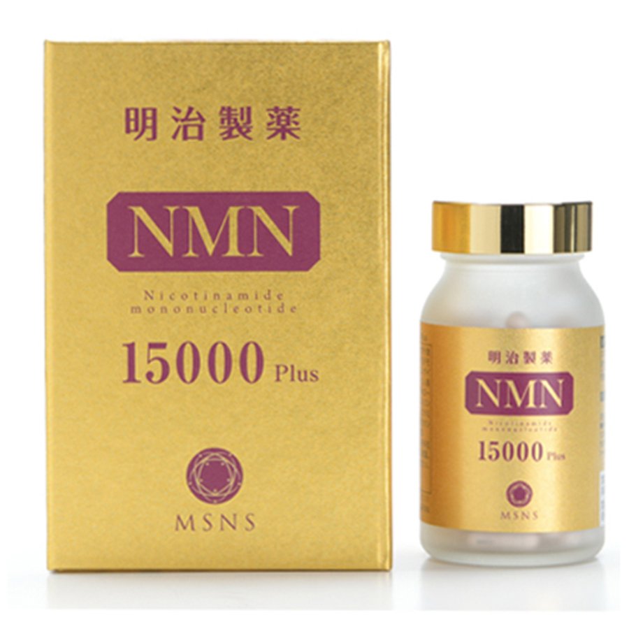 【お買い物マラソンP最大46倍】&100円オフ2点で倍★日本製 明治製薬 NMN 15000Plus 90粒 NMN エヌエムエヌ サプリメント ニコチンアミドモノヌクレオチド含有加工食品 健康食品 健康補助食品 若々しさ 美しさ