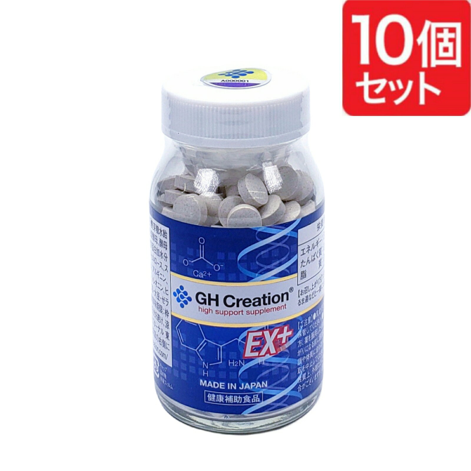 【送料無料】8個　井藤漢方製薬　60粒　 黒胡麻セサミン　 60粒　30日分