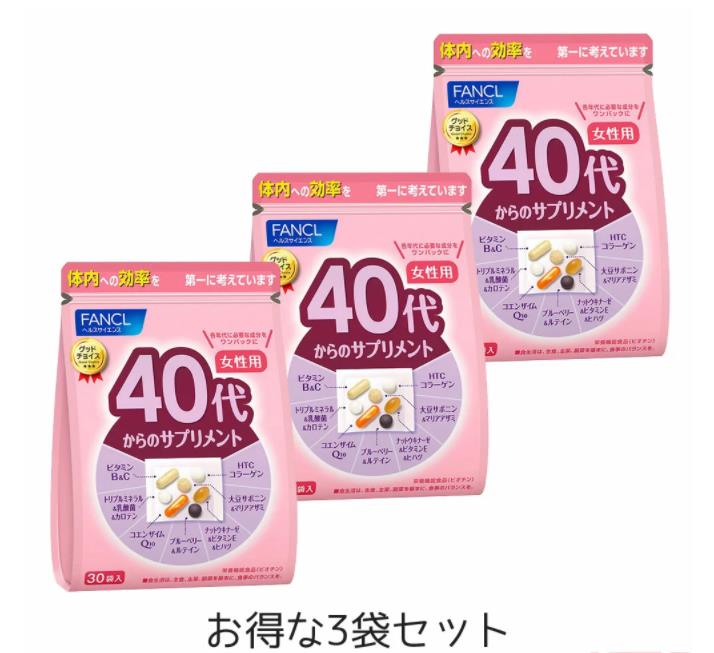 40代からのサプリメント 女性用(7粒*30袋入)