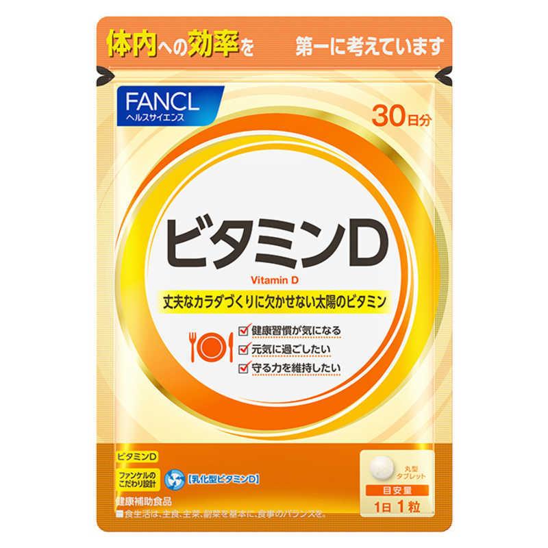 【ファンケル ビタミンDの商品詳細】 ●カルシウムの吸収を助けるほか、さまざまな働きが期待できることで近年注目されているビタミンD。 ●年齢とともに体内の合成力も低下するので、積極的な補給を。 ●ファンケルは乳化型のビタミンDで吸収にもこだわっています。 【1日あたりの摂取目安量】 1粒 【召し上がり方】 約30日分 30粒 目安量を守り、水などと一緒にお召し上がりください。 【品名・名称】 ビタミンD含有食品 【ファンケル ビタミンDの原材料】 でんぷん、還元麦芽糖／セルロース、ヒドロキシプロピルセルロース、ステアリン酸カルシウム、ビタミンD、(一部にゼラチンを含む) 【栄養成分】 1日1粒(220mg)当たり エネルギー：0.53kcal、たんぱく質：0.01g、脂質：0.005g、炭水化物：0.20g(糖質：0.04g、食物繊維：0.16g)、食塩相当量：0.0002g、ビタミンD：30.0μg(1200IU) 【アレルギー物質】 ゼラチン 【規格概要】 内容量：6.6g(220mg*30粒) 【保存方法】 直射日光と高温・多湿の場所を避けて保存してください。 【注意事項】 ・原材料をご確認の上、食物アレルギーのある方は摂取しないでください。また、体質や体調によりまれに合わない場合があります。その場合は摂取を中止してください。 ・薬を服用・通院中の方は医師にご相談ください。 ・開封後はなるべく早くお召し上がりください。 【原産国】 日本 【ブランド】 ファンケル 【発売元、製造元、輸入元又は販売元】 ファンケル