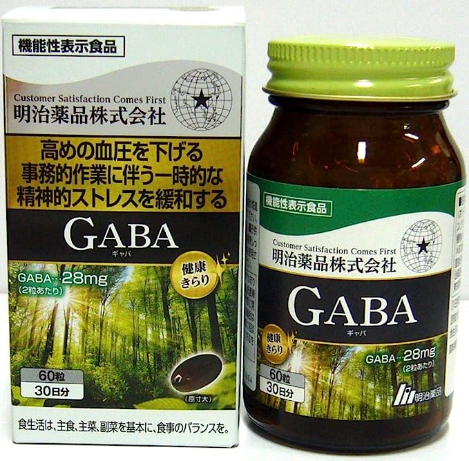 【エントリーでP5倍確保!マラソン最大46倍】＆100円オフ★健康きらり GABA 高めの血圧を下げる 60粒 ＊機能性表示食品 明治薬品【2つ購入で10%OFF】