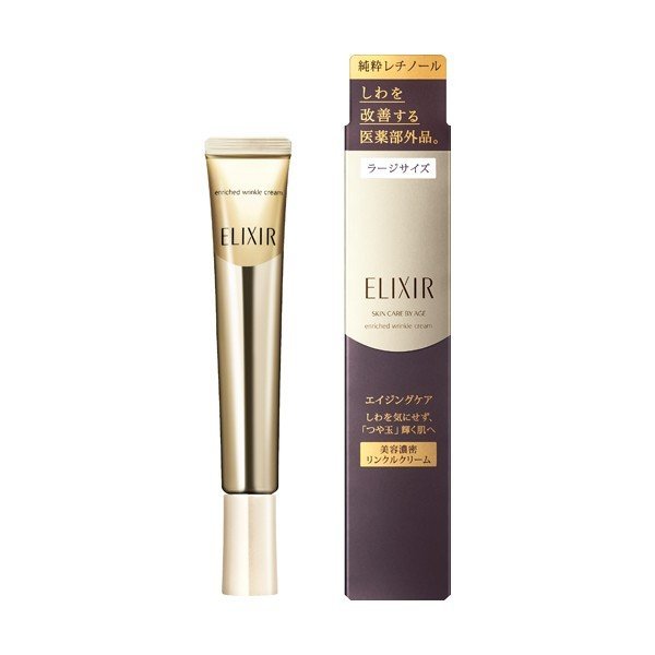 \P5倍マラソン期間1000円OFF/ エリクシール エンリッチド リンクルクリーム L 薬用 しわ改善 ハリ 22g クリーム ・ アイクリーム 日本製 ELIXIR SUPERIEUR 国内正規品