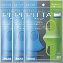 【4/17まで！マラソン最大P47倍ポイント】＆100円オフ★3個セット ピッタ マスク PITTA MASK キッズ クール KIDS COOL 【3枚3色入 3】ピッタ マスク PITTA MAS