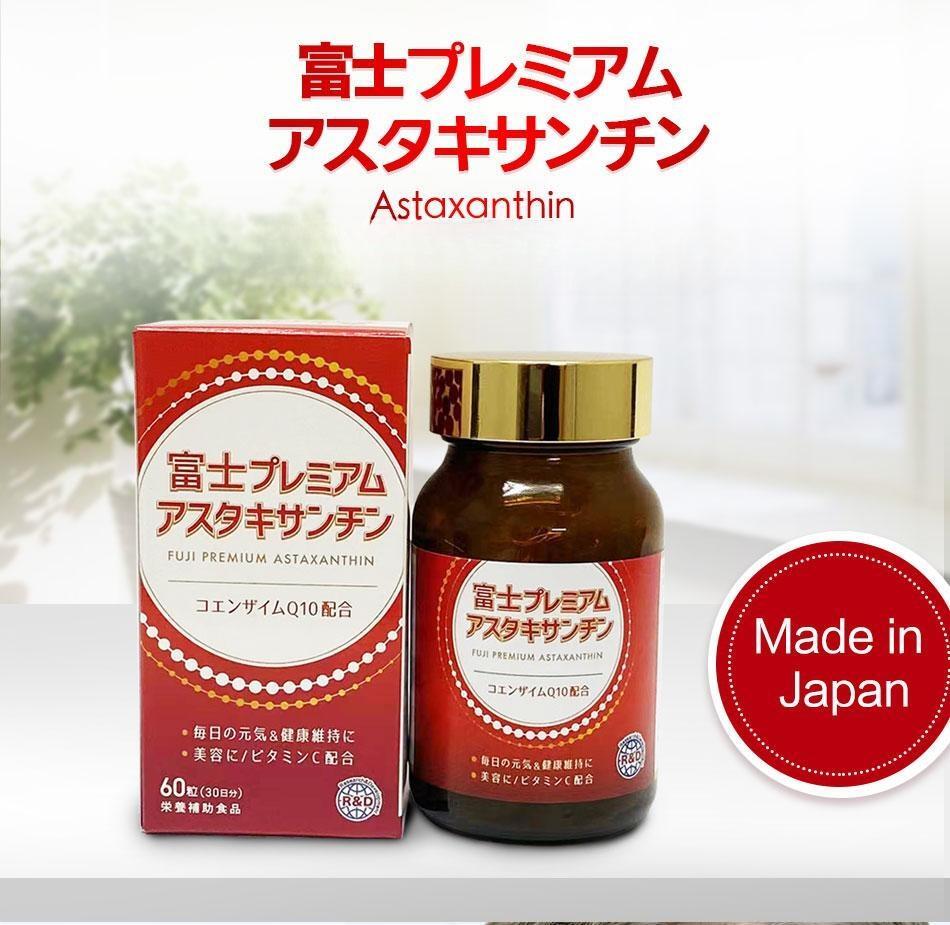 【最安値挑戦30％OFF！】＆100円オフ★日本製アスタキサンチン 富士プレミアム Astaxanthin 日本製 16mg 60粒入 30日分 栄養補助食品 サプリ アスタキサンチン ニュートロックスサン 美容 紫外線 飲む美容液