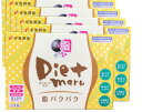 5個セット 送料無料 Diet Maru ダイエット 丸 マル 脂パクパク 10包*6箱 美容サプリメント 吸脂丸