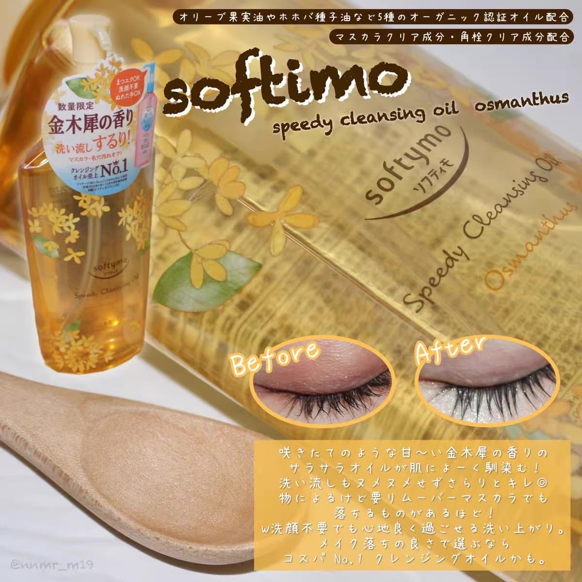 ＼最大P47倍+1000円OFFチャンス／ KOSE ソフティモ クレンジングウォッシュ 190g+ メイク落とし230mlセット ソフティモ メイク落としsoftymo cleansing oil ソフティモ スピーディクレンジングオイル HA 金木犀の香り （60枚フェイシャルタオル付き）