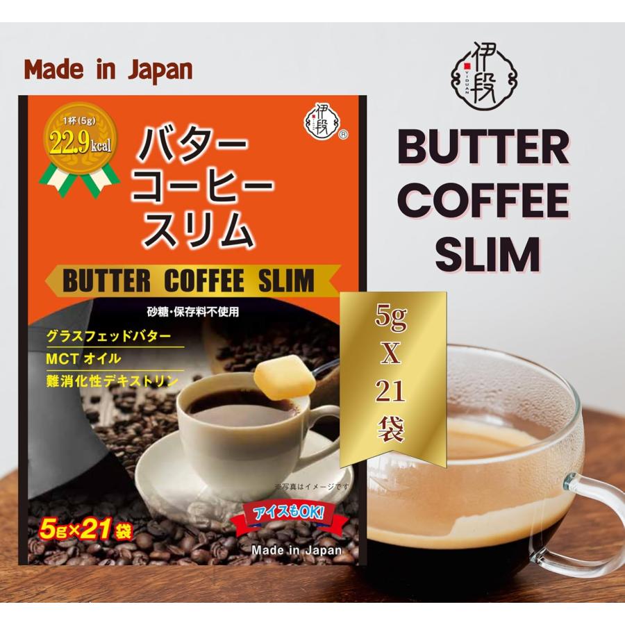 楽天市場】slim coffee dietの通販 楽天市場】slim coffee dietの通販