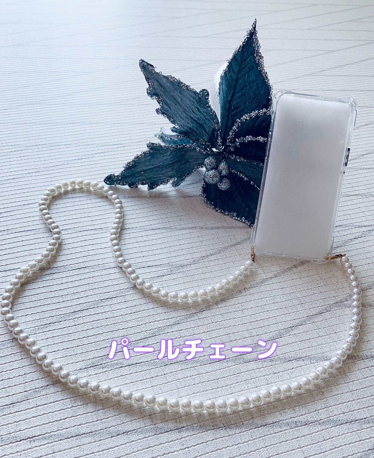 樂天商城 - 新店オープン特別価格 携帯用 アイフォン ケース ソフト カバー ストラップ パールチェーン 真珠 ショルダー掛け 落下防止 iphone case アクセサリー 装飾 おしゃれ レディース ファッション アイフォン用 プレゼント ギフト 斜め掛け