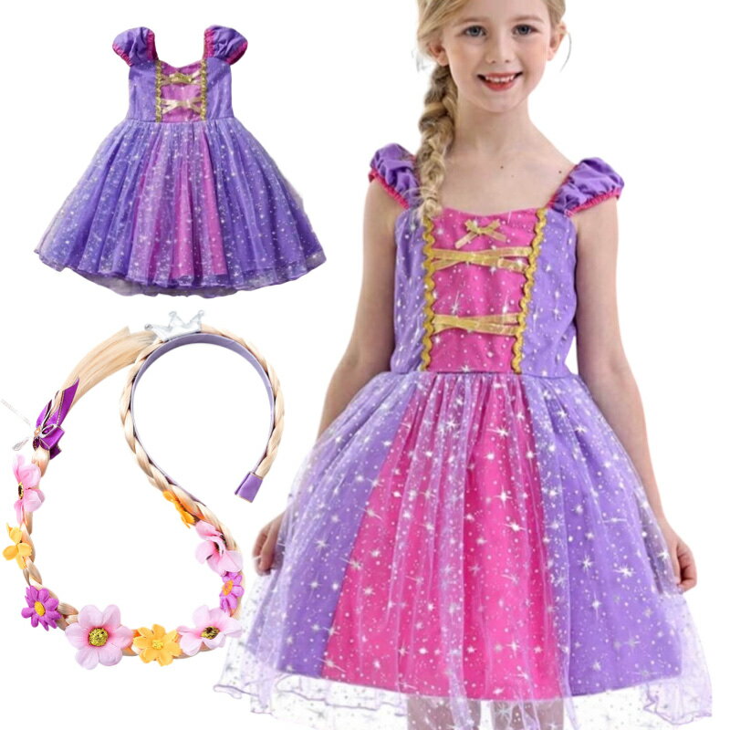 子供 ラプンツェル風 ドレス カチューシャ ヘア飾り キッズ プリンセス チュール ワンピース 人魚姫 お姫様 衣装 キッズ コスチューム 女の子 紫 コスプレ キッズ 発表会 誕生日 ジュニア ギフト ハロウィン プレゼント クリスマス 幼稚園 発表会 半袖 90-130