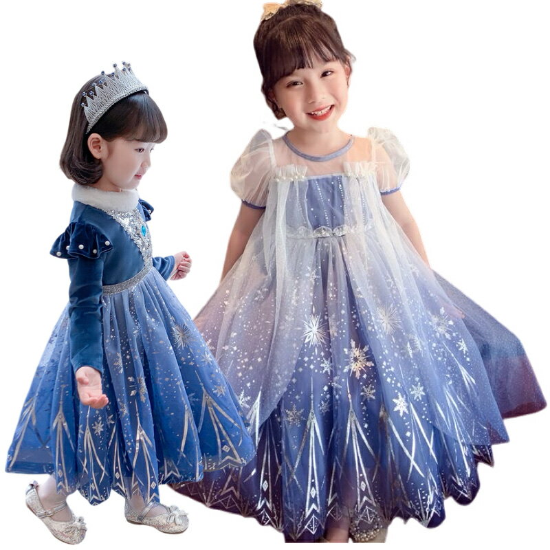 楽天市場】アナ雪2 エルサ ドレス キッズの通販 楽天市場】アナ雪2 エルサ ドレス キッズの通販