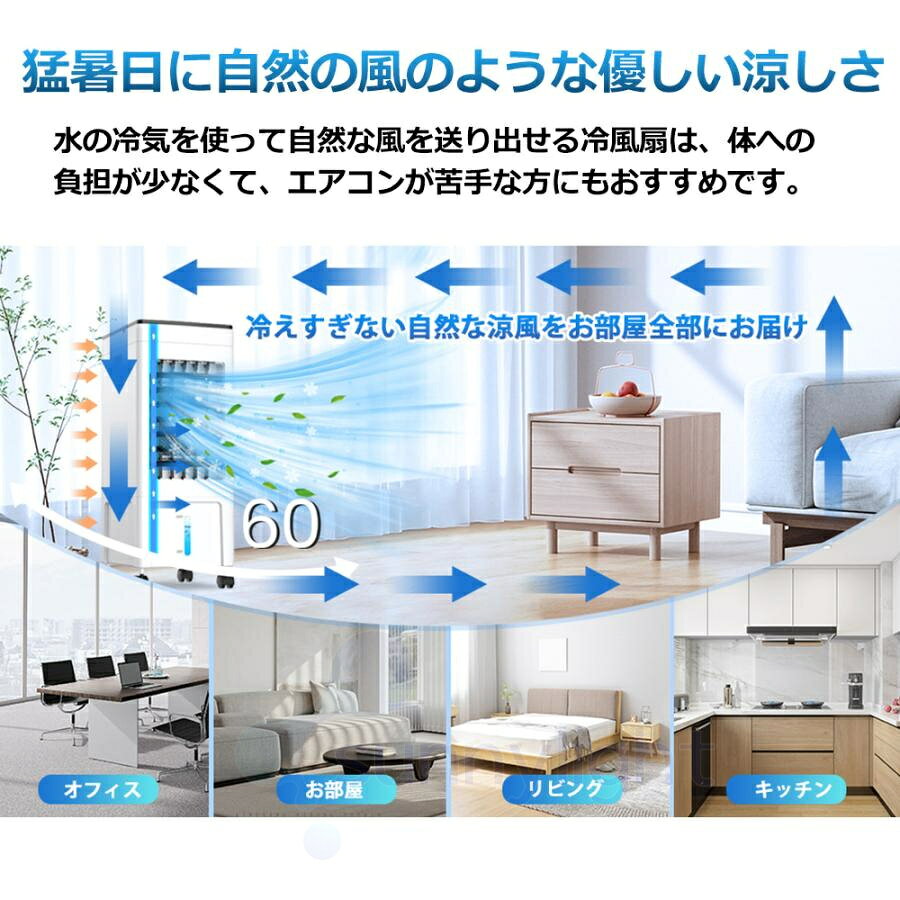 翌日発送【2026年新登場】1台4役★加湿浄化★1年保証 invitop 冷風機 小型 扇風機 強...