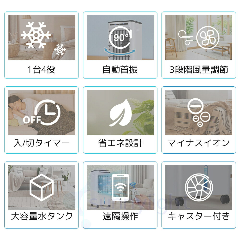 翌日発送【2026年新登場】1台4役★加湿浄化★1年保証 invitop 冷風機 小型 扇風機 強...