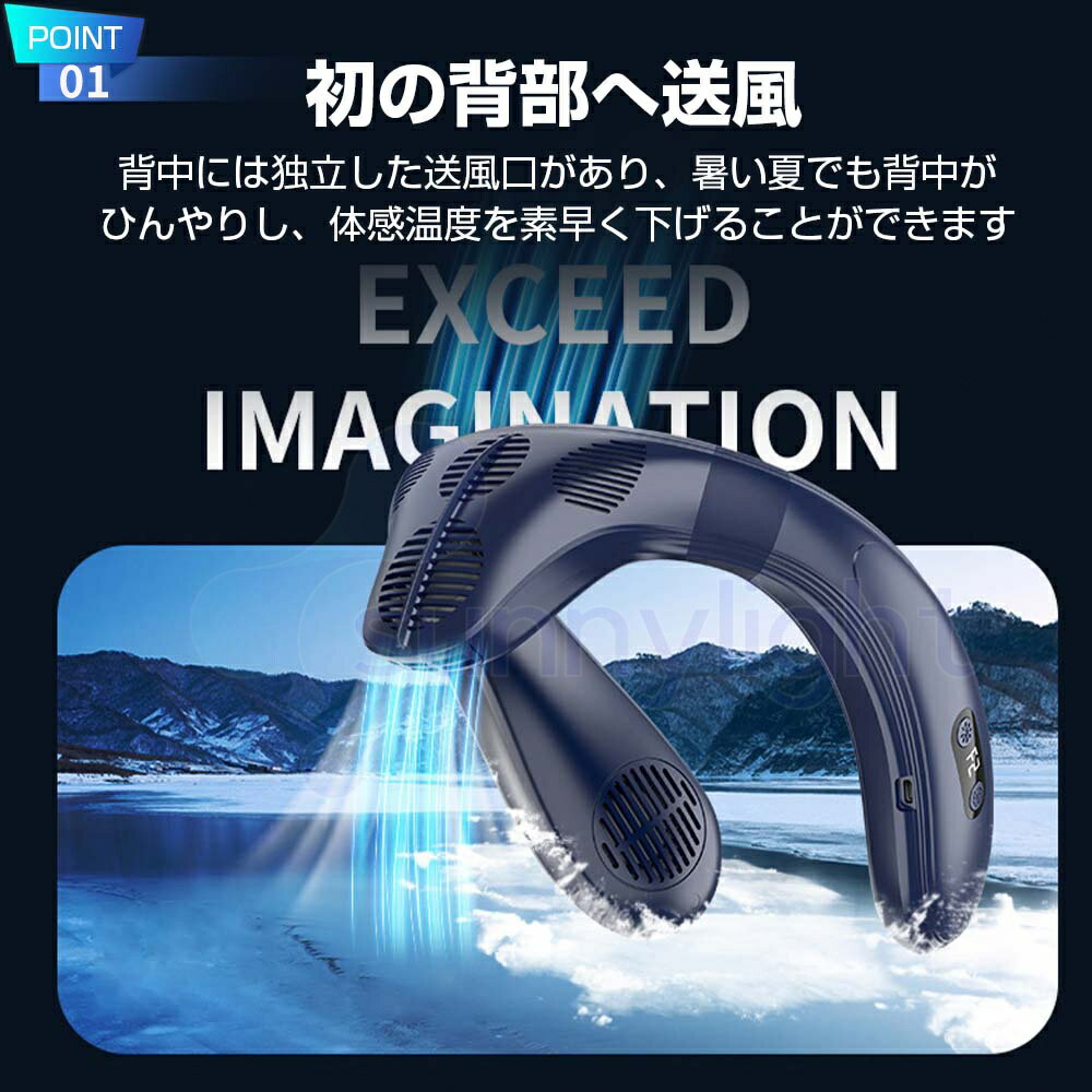 【2026年新登場】首掛け扇風機 羽なし 冷却プレート ネックファン ネッククーラー 上下送風 半導体冷却 3段階風量 1秒で冷やす dcモーター 大容量 静音 軽量 冷感グッズ 冷却 クール LED表示 扇風機 高温対策 熱中症対策 室外作業