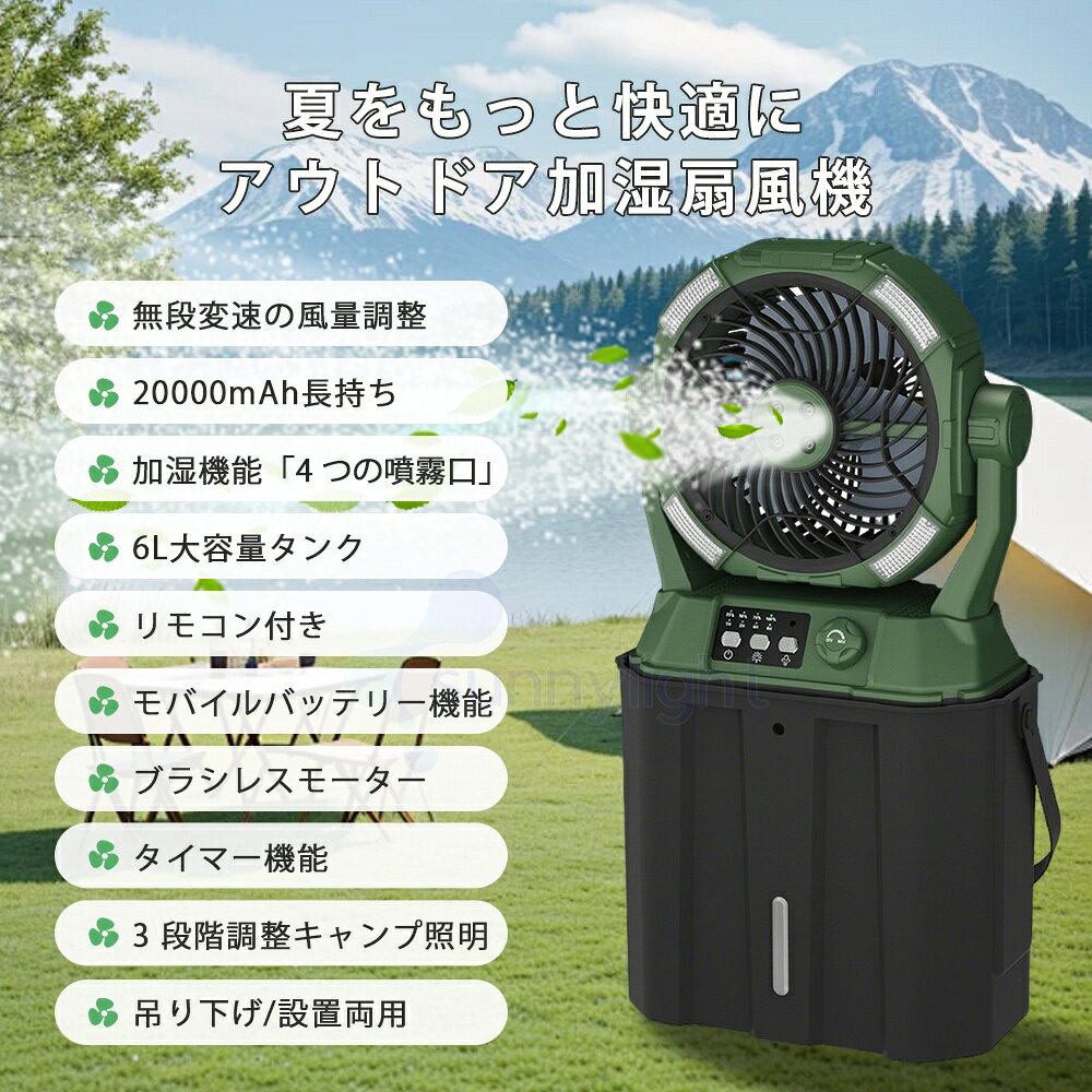 【2026業界初登場 水・氷入れる】キャンプ ...の紹介画像2