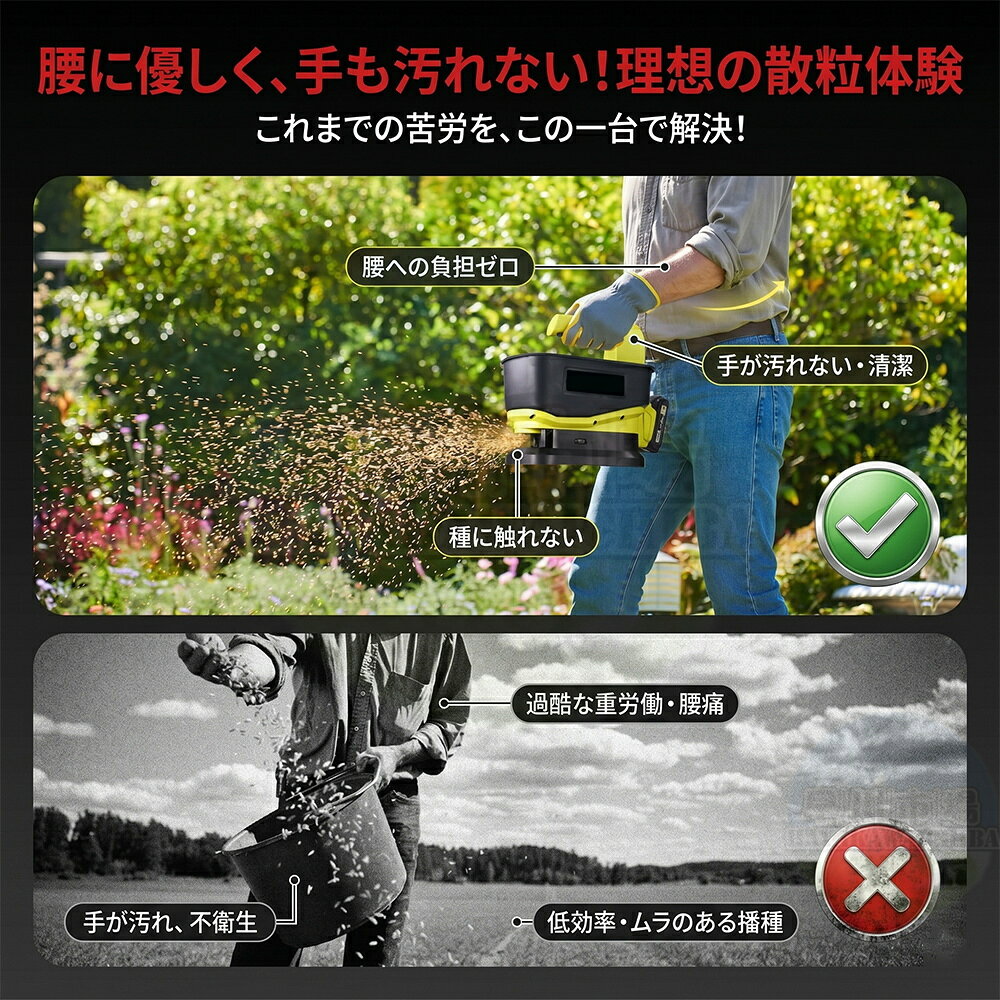 【2026年新登場】播種機 散粒機 電動 肥料散布機 充電式 散布機 コードレス 種まき...