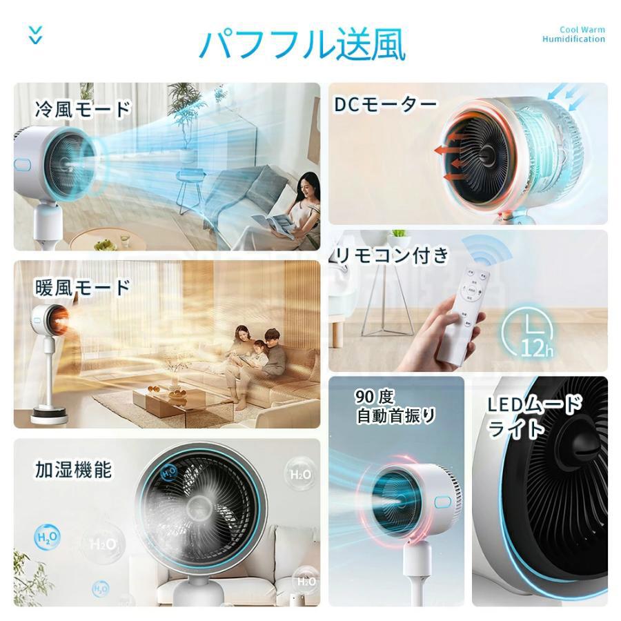 【2026年新登場】ファンヒーター ガード 大型 遠隔操作 冷暖風切替 首振り リモコ...