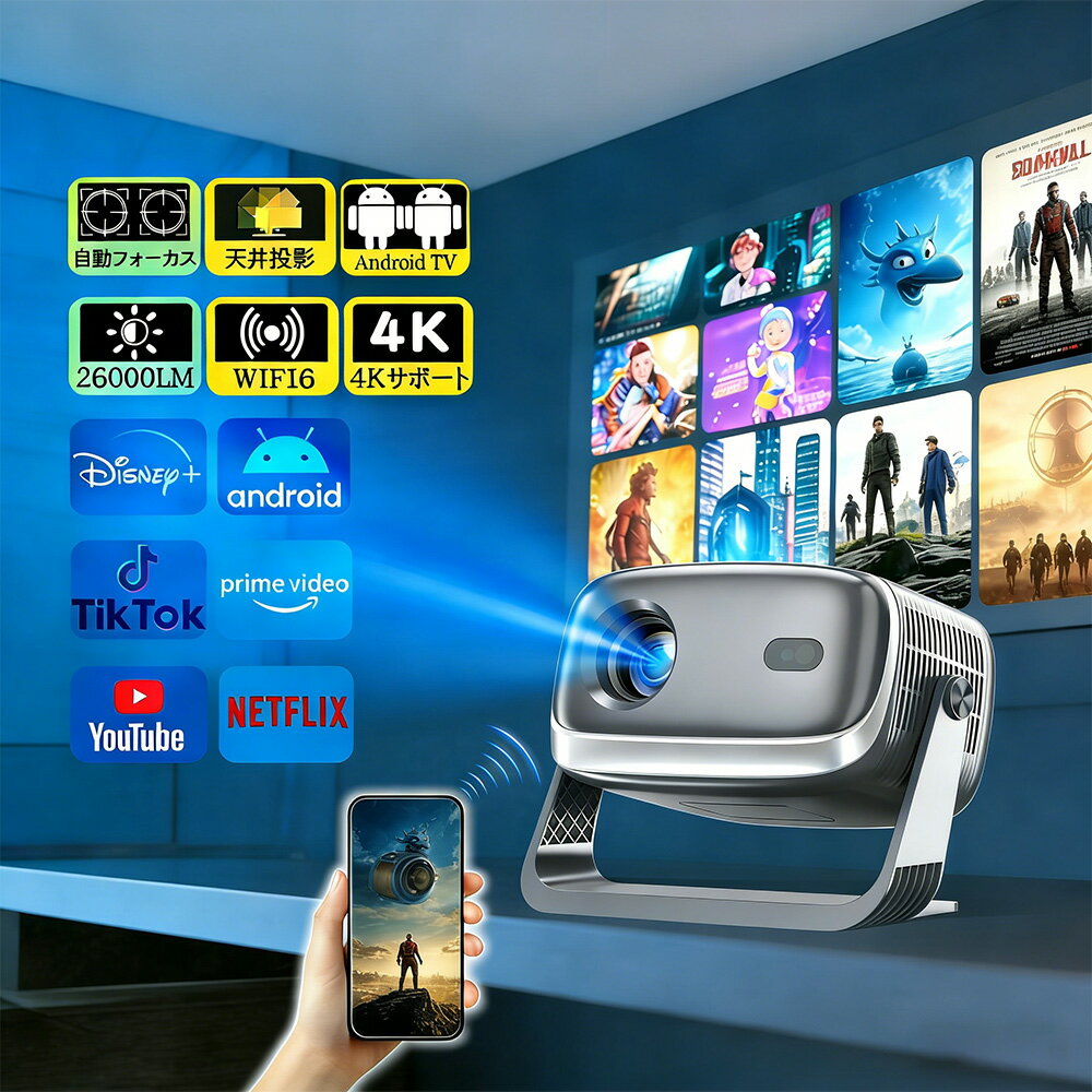 [2026년 신등장] 프로젝터 소형 가정용 천장 투영 스마트폰과 연결하는 1080P&4K대응 고화질 26000LM 자동 포커스 자동 사다리꼴 보정 고휘도 Netflix YouTube android 탑재 스마트폰