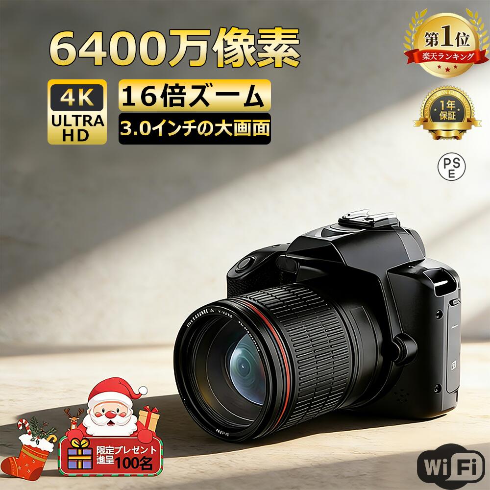 【楽天スーパーSALE★50％OFF】一眼レフカメラ 初心者 セット デジタルカメラ WiFi対応 大画面液晶 4K高画質 6400万画素 IRナイトビジョン16倍ズーム 電子手ブレ補正 3インチ大画面 自撮りカメラ動画撮影軽量子供用入門用 携帯便利 修学旅行 YouTube Vlog 誕生日プレゼント