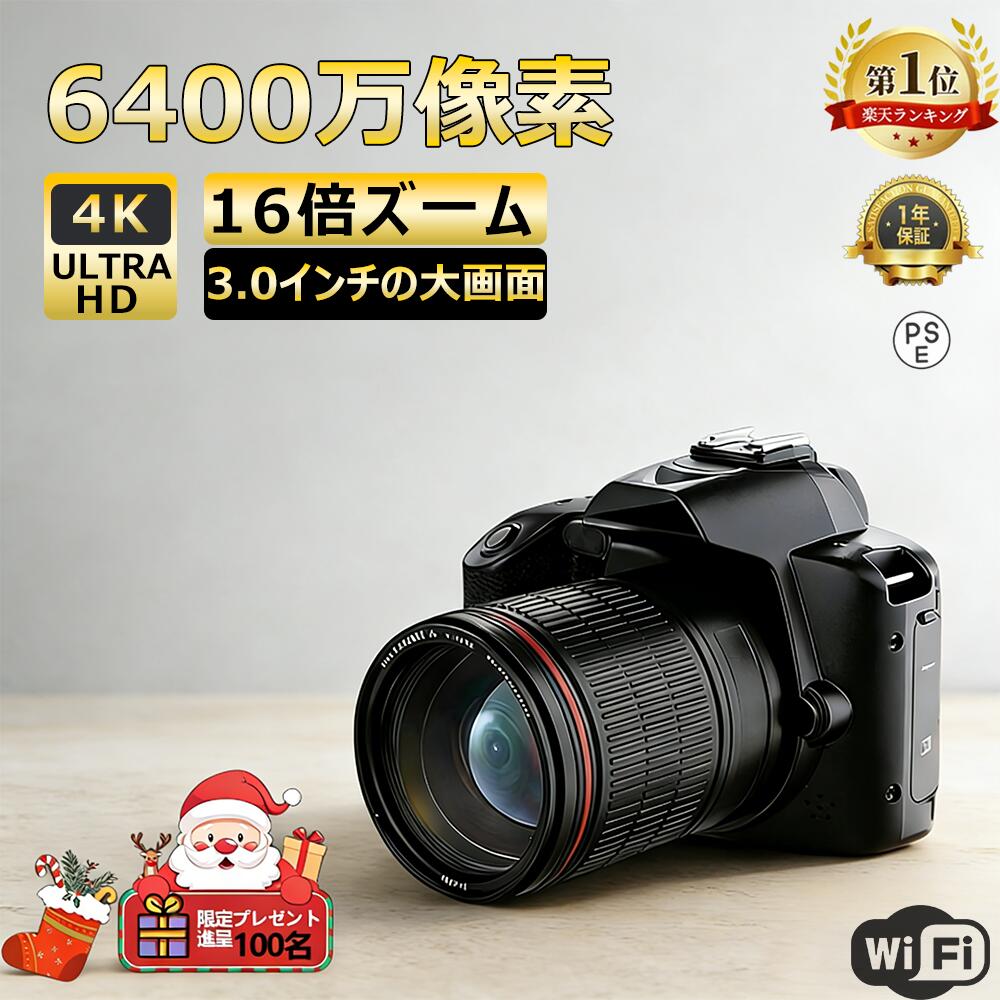 【楽天スーパーSALE★50％OFF】一眼レフカメラ 初心者 セット デジタルカメラ WiFi対応 大画面液晶 4K高画質 6400万画素 IRナイトビジョン16倍ズーム 電子手ブレ補正 3インチ大画面 自撮りカメラ動画撮影軽量子供用入門用 携帯便利 修学旅行 YouTube Vlog 誕生日プレゼント