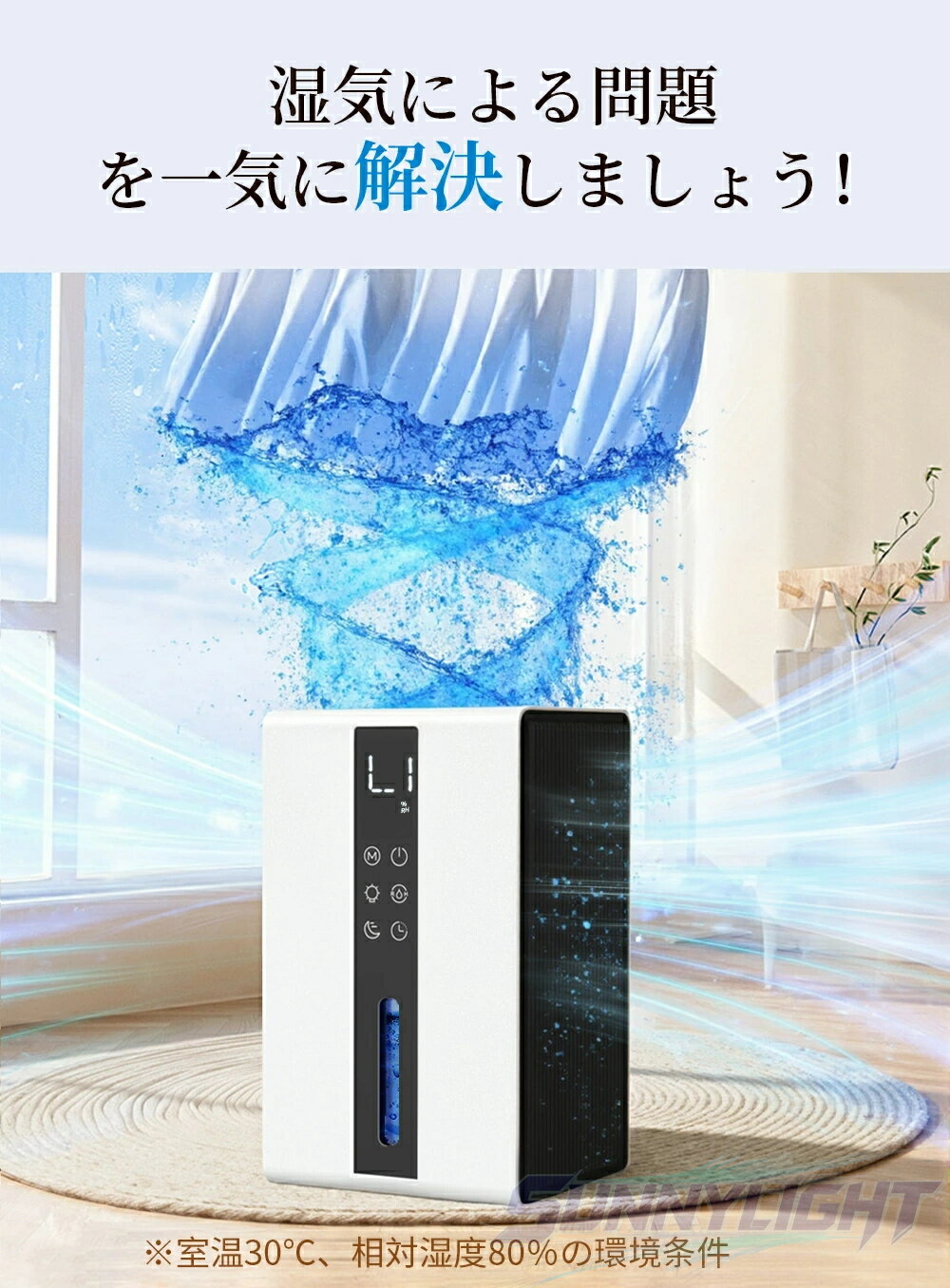 自動停止 半導体式 部屋干し 静音 空気清浄 強力除湿 省エネ 小型 除湿器 18畳 大容量 1.7L コンパクト 梅雨 衣類乾燥 除湿機