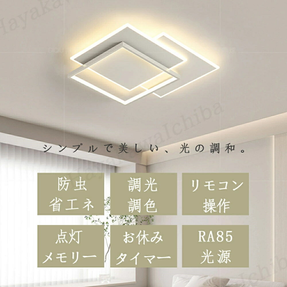 【2026新登場!】【楽天1位】シーリングライ...の紹介画像3