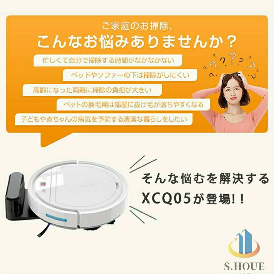 【2026新登場!】ロボット掃除機 水拭き両用...の紹介画像2