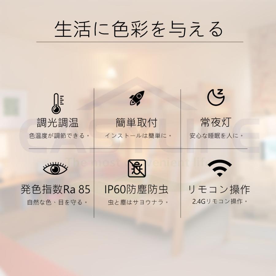 【2026年新登場】【2年保証】シーリングライト led おしゃれ 北欧 6畳 8畳 12畳 調光調色 リビング モダン 天井照明 照明器具 LEDシーリングライト ペンダント 居間ライト アッパーライト インテリア ライト 和室 洋室 取り付け簡単 省エネ 2