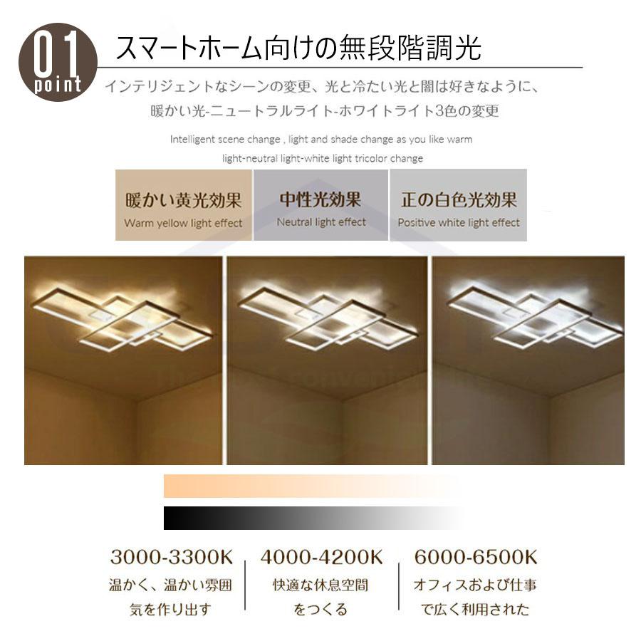 【2026年新登場】【2年保証】シーリングライト led おしゃれ 北欧 6畳 8畳 12畳 調光調色 リビング モダン 天井照明 照明器具 LEDシーリングライト ペンダント 居間ライト アッパーライト インテリア ライト 和室 洋室 取り付け簡単 省エネ 3