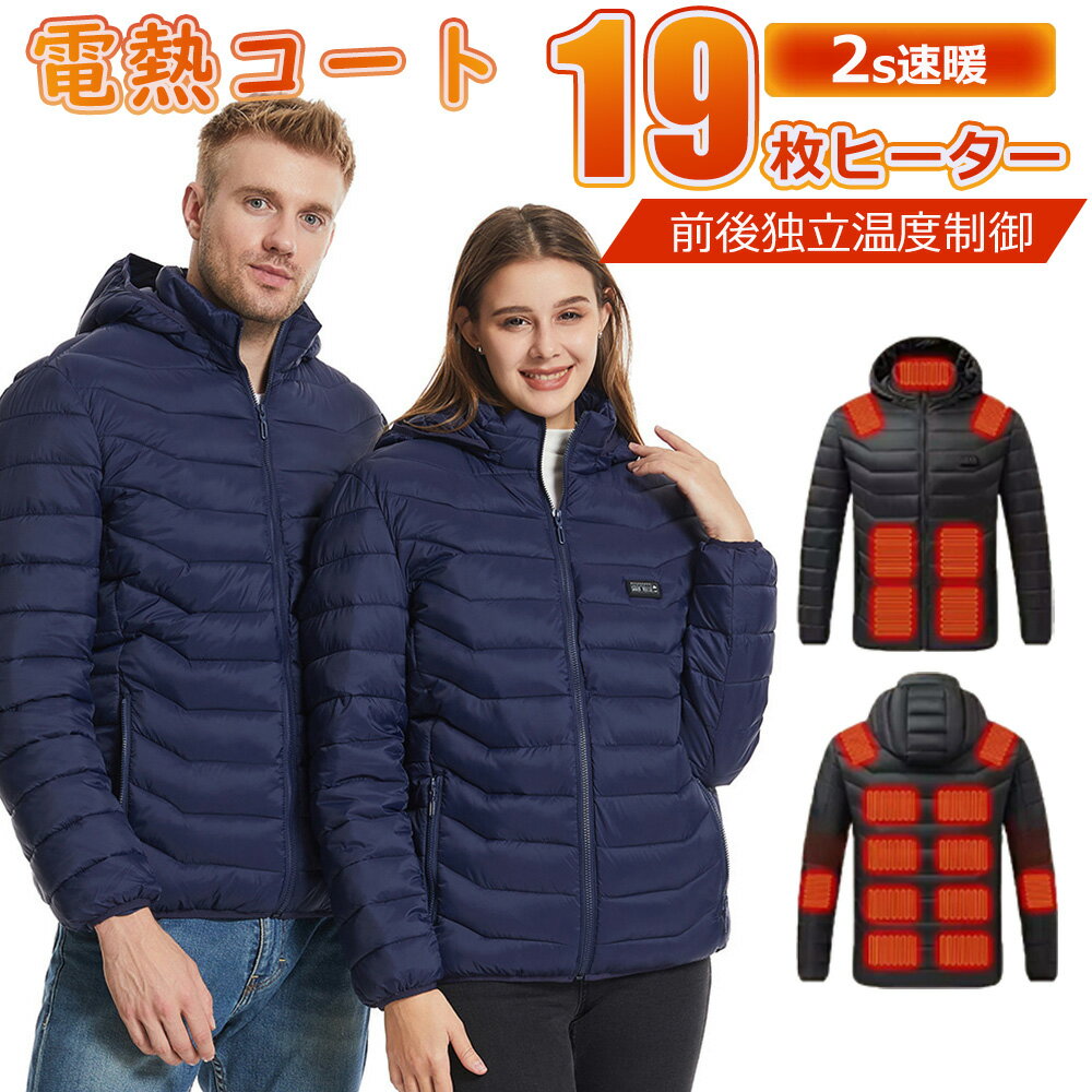 楽天市場】ヒーター ブルゾンの通販