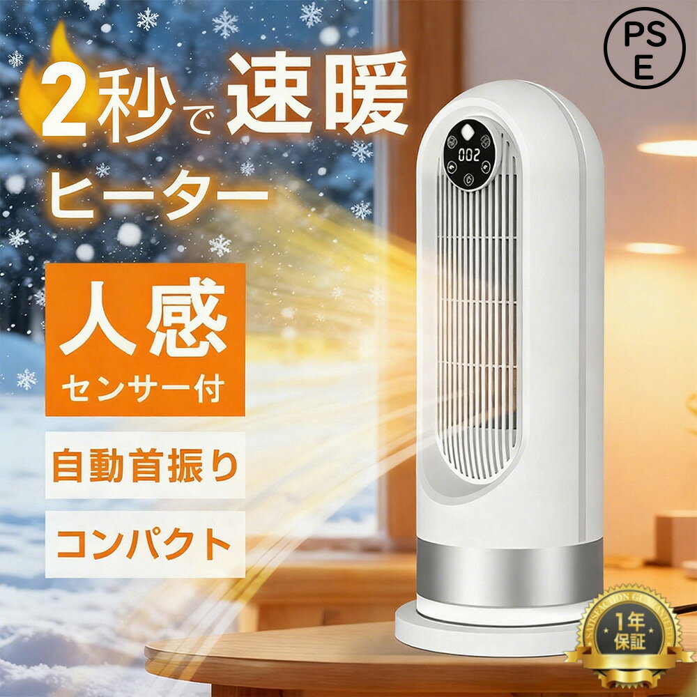 ߥåҡ  1200W ¨ ŵȡ  ĶŲ  ۴ 80󿶤 ѥ ŵեҡ žݼưOFF...