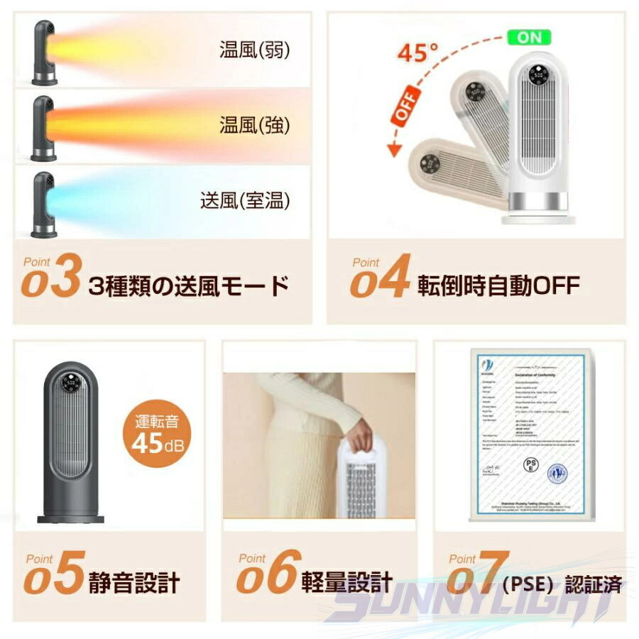 ��2026ǯ���о�ۥ���ߥå��ҡ����� ���� 1200W ¨�� �ŵ����ȡ��� ���� Ķ�Ų� �������� �����۴� ��������80��󿶤� ����ѥ��� �ŵ��ե���ҡ����� ž�ݼ�ưOFF LED�վ��ǥ����ץ쥤 3�ʳ�����Ĵ�� �ʥ��ڡ��� �Ų� ��� ��ʴ���к� ��˼�к� 18�������б�